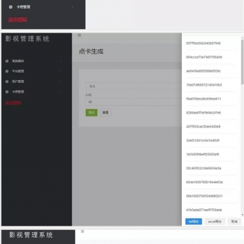 视频聚合VIP影视APP源码安卓/IOS苹果双端带后台代理分销系统