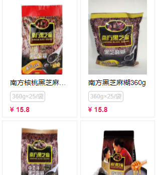 [Demo源码]食品零食类微信小程序前端+后端代码