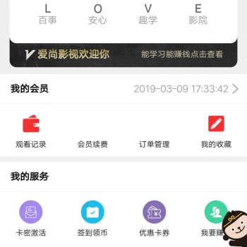 VIP全网视频解析观看网站源码带会员激活卡密功能