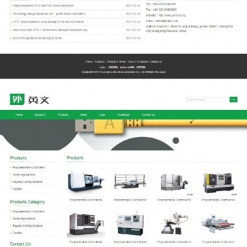 html5响应式绿色外贸打印设备机械设备环保网站源码 英文自适应手机端织梦模板
