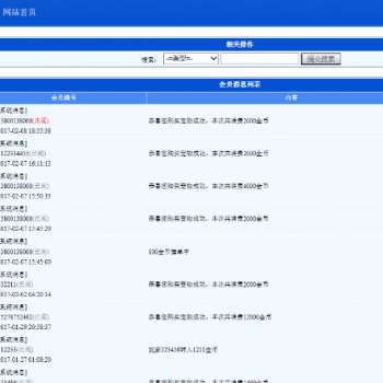 【游戏源码】金菇币——农场复利源码