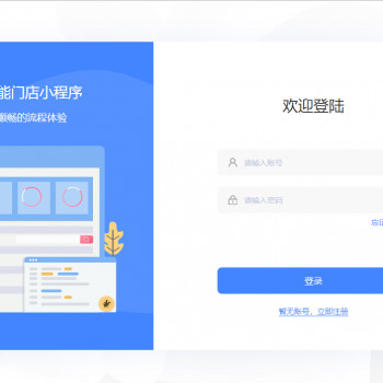 【站长亲测】万能门店独立版v4.0.13 可生成微信小程序+支付宝小程序+百度小程序+抖音和头条小程序全五端小程序界面无限DIY