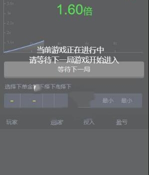 爆点H5区块链竞猜游戏+已对接码支付