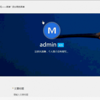 MNews 2.4 – 干净的新闻自媒体博客wordpress主题