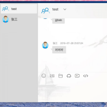 cloudtalk【全开源】专注于企业云布署(SaaS)的即时通讯IM系统+三端app+pc包