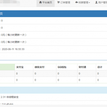 思狐云支付系统 第三方/第四方免签约聚合支付系统