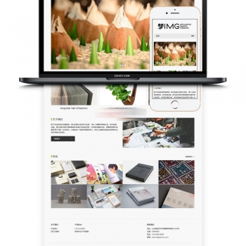 【织梦cms拍摄相册模板】HTML5响应式网站空气杂志期刊企业画册设计公司DEDECMS响应式源代码