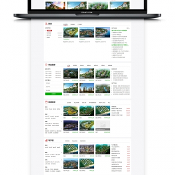 【地方房产系统】7月开源系统多城市房产房市营销推广系统源码修复版自适应移动端