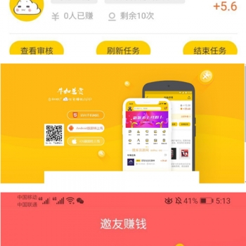 6月新版悬赏猫源码仿似度97%+可打包APP+详细视频搭建教程