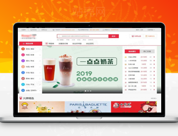 帝国cms7.5仿《91创业网》品牌连锁店招商加盟致富商机网站源码下载