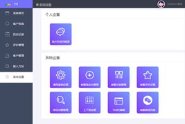 全开源PHP在线客服系统IM即时通讯聊天源码微信公众号小程序H5APP网页端在线客服