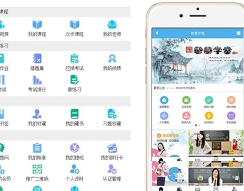 【公众号应用】诚客智慧学堂V1.8.7完整源码包 已测