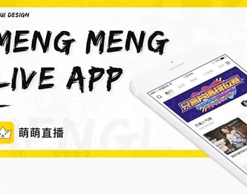 原价3.5万的苹果安卓双端原生萌萌直播源码 后端+代理端源码