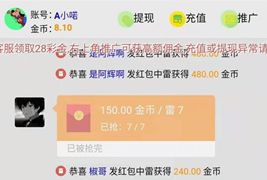 价值3万的爱信红包源码+JAVA开发+APP完整公司红包源码+文档教程