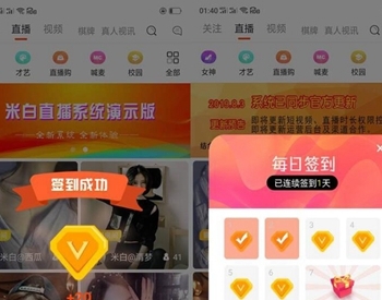 最新短视频APP源码可采集可二开+视频搭建教程