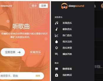 音乐网站源码 最新原创音乐上传/用户交流/手机自适应/UI漂亮音乐分享源码