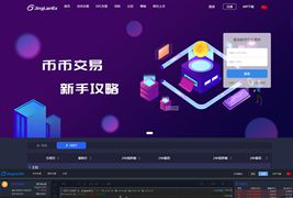 景蓝全新数字币交易所源码区块链交易所|BTC交易所|币币交易|OTC场外交易所