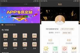 白菜cms双端影视APP源码/全开源/无授权/无后门