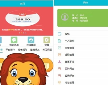 Thinkphp商城抢单系统1.0 商品自动抢单任务源码