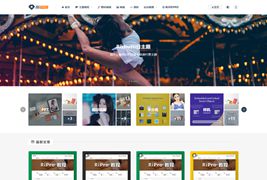 最新RIPro 4.9.0 wordpress资源付费主题模板