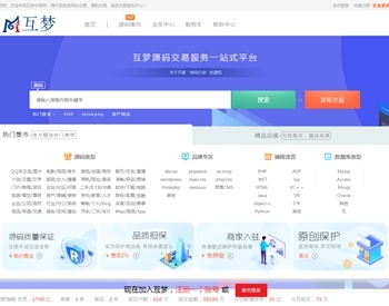 Thinkphp源码交易平台虚拟交易系统付费下载系统源码交易平台程序