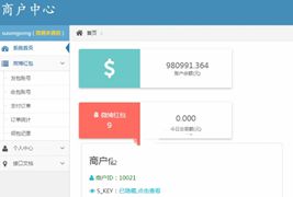 PHP协议监控微博红包码商系统 码商代理系统无需监控回调