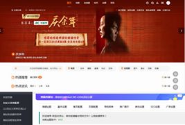 苹果CMS V10海螺主题模板带后台 影视源码下载