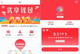 ThinkPHP框架开发的最新红色UI网贷借款完整源码 无加密+无需授权+可封装APP