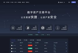 Thinkphp仿火币 聚币 猫力币虚拟数字货币交易所系统 区块链源码 支持二开