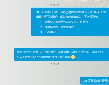 web群管机器人 授权域名站+酷Q开发的demo授权机器人