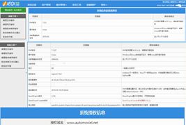 杰奇小说2.4 UTF8版本 完全解密修复完美版本