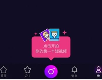 最新高仿抖音短视频APP源码 原生java双端源码