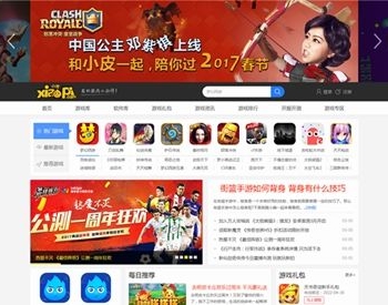 92GAME帝国CMS精仿小皮手机游戏网整站源码，游戏发号系统，附带手机版