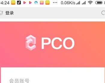 Thinkphp开发最新PCO区块链挖矿系统源码/全新后台/非GEC超人性化/山寨币/挖矿程序/虚拟币/投资理财