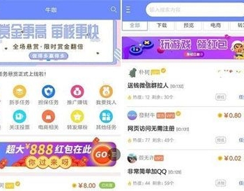 APP源码 悬赏猫任务APP源码 优化修复版 可以封装APP