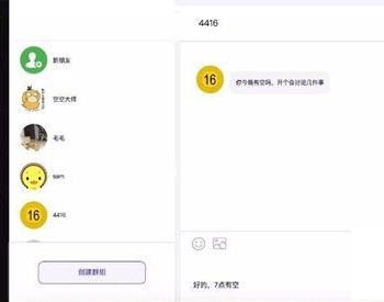 PHP聊天系统DuckCha 十分钟快速搭建聊天系统