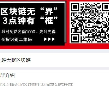 PHP微信群加群强制分享转发裂变源码