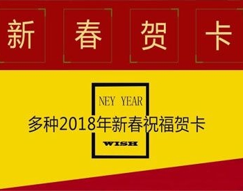 祝福贺卡小程序 V4.7.4 前端+后端 微擎小程序