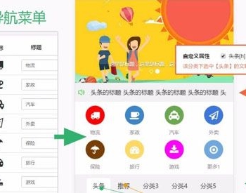 X如鱼得水 V7.0.1 微擎功能模块