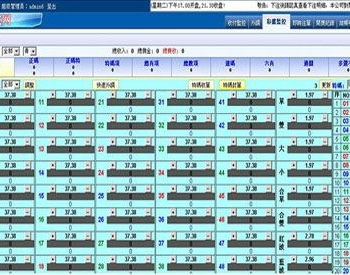 最新AG蛋蛋游戏源码