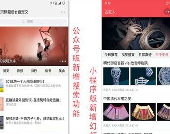 梦昂图文 V20.0.55小程序公众号一体版 开源版 微擎模块