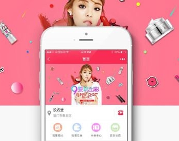 柚子美发小程序 V4.3.1+分销插件V1.0.1 【微擎小程序】