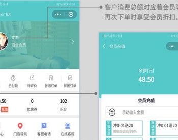 精美多行业预约门店小程序 V3.1.3 小程序前端+后端 【微擎小程序】