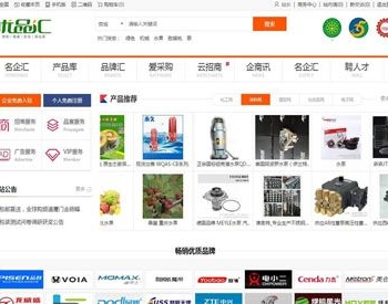 优品汇网站源码 destoon行业门户招商网站模板 destoon7.0模板