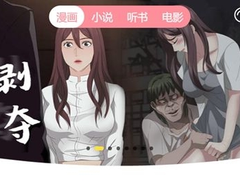 超级棒的聚合手机网站源码,带打赏带试看带采集 小说+漫画+听书+电影聚合手机站