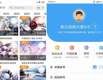 青瓜视频APP全套源码 原生双端ios+Android