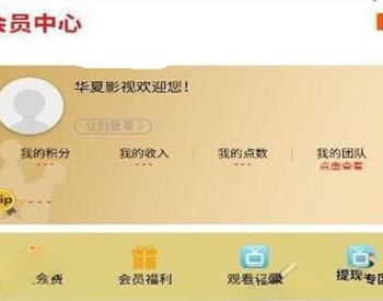 千月蓝月影视app+详细文档安装说明 影视+直播+小说+修复支付接口