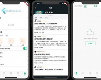 lutter豆瓣客户端源码 Awesome Flutter Project