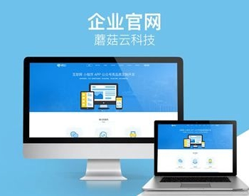 永和首页PC官网代理 V5.9.4原版  微擎首页模块