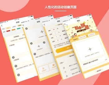 红包拓客生意宝 V2.2.8全解密安装更新一体包 【微擎模块】